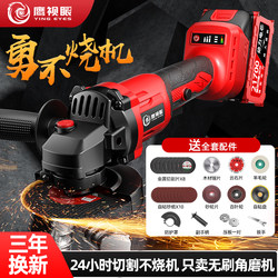 Brushless Lithium Electric Angle Grinder, Cordless Grinder, Multi-Function Cutting Machine, Polishing Machine, Rechargeable Grinder, Hand Grinder