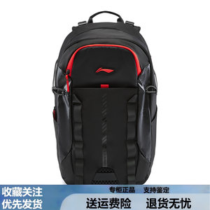 
Li Ning Backpack 2025 Autumn New Men's and Women's Waterproof Large Capacity Backpack Outdoor Sports Backpack ABSV221