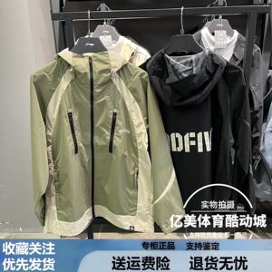 
Li Ning sports windbreaker men's 2025 spring new basketball anti-wu series loose hooded jacket AFDV013