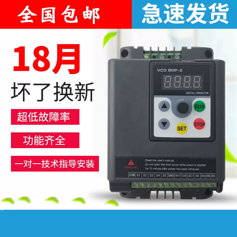 拆机SUNYE日业变频器CM530528-A4T5R5GB/7R5PB全新机380V 4KW包好-Taobao