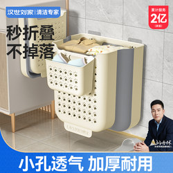 Han Dynasty Liu Family Dirty Clothes Basket, Foldable, Large Capacity, Household Dirty Clothes Hamper, Dirty Clothes Storage Basket, Bathroom Laundry Basket