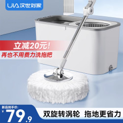 Hanshi Liu's 2025 New Model Spin Mop for Home Use, Hands-Free, Lazy Mop, Self-Wringing, One-Step Cleaning, Magic Mop