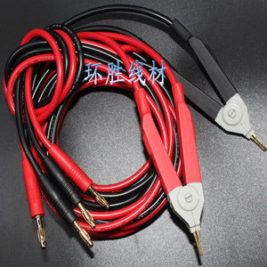 
Digital bridge patch test line insulated DC low resistance Kelvin test clip LCR capacitor multimeter line