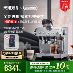 Delonghi De'Longhi Ec9555.M Grinding Integrated Semi-Automatic Coffee Machine Italian Style Home Commercial Office