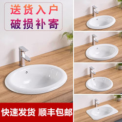 Countertop Basin Semi-Embedded Oval Countertop Basin Household Ceramic Basin Bathroom Washbasin Washbasin Undercounter Basin
