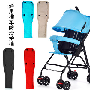 
Baby umbrella push stroller anti-slip front gear gear crotch legs cross hip extension crotch protective cloth seat belt accessories