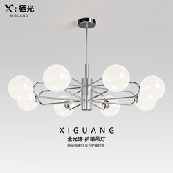 Qiguang French Mid-Century Bauhaus Living Room Chandelier Main Light 2025 New Model Study Bedroom Light Cream Style Magic Bean Lamp
