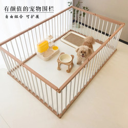 Cute Little Dog Fence Indoor Barrier Anti-Escape Small Dog Protective Fence Free Combination Heightening Pet Dog Cage