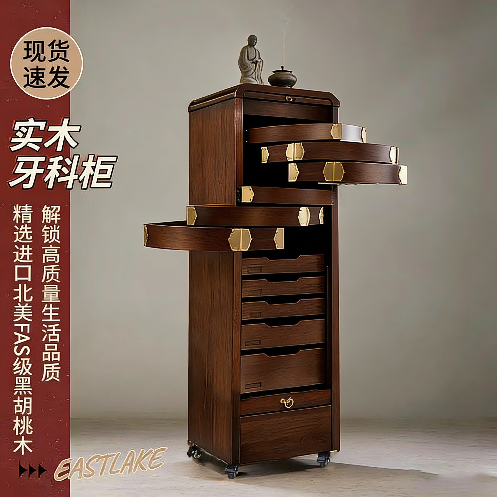 黑胡桃茶角C位-淘宝逛一逛