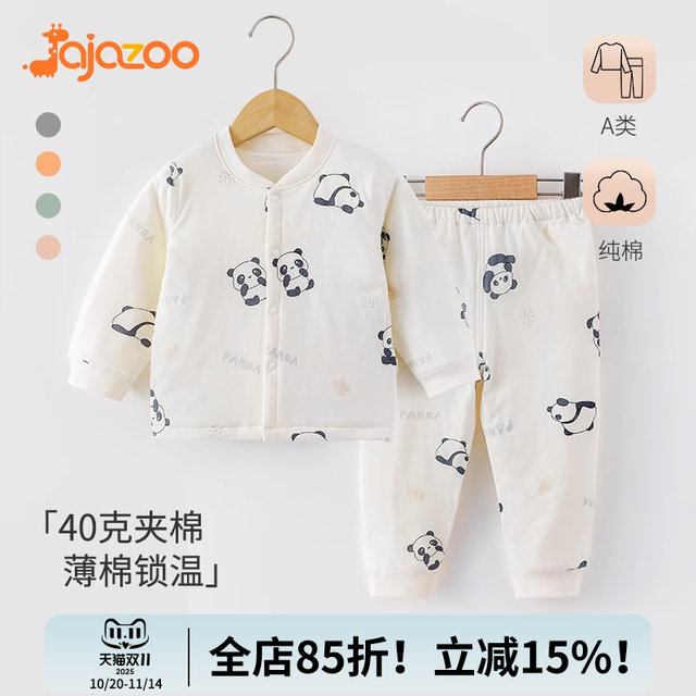 Baby suit autumn and winter quilted warm clothes baby pure cotton home underwear children's autumn clothes autumn trousers thin cotton autumn clothes