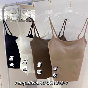 Beautiful back strap Posita vest