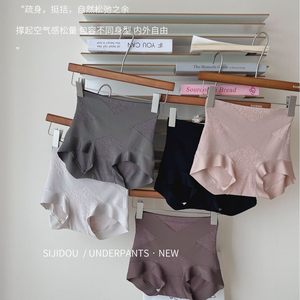
New product appearance waist-to-hip ratio brushed tummy control pants mid-high waist jacquard new micro-pressure cross-over comfortable shaping body underwear