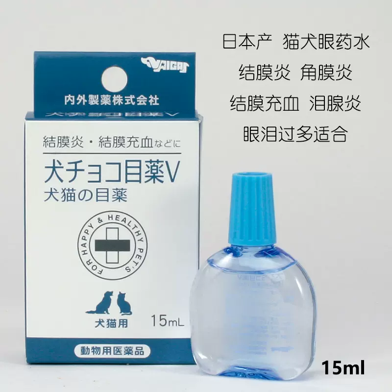 2021春大特価セール！ ワンクリーン 犬猫用 15mL×3個セット メール便送料無料_ qdtek.vn