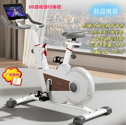 Magnetic Control Smart Spinning Bike for Home Use, Indoor Fitness Bike, Gym Equipment, Weight Loss, Ultra-Quiet Exercise Bike