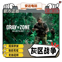Gray Zone Warfare Steam Official Version Survival China Region Gift New Account