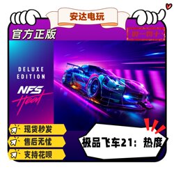 Steam Genuine Need for Speed 21 Heat New Account Gift