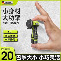 Mini Angle Grinder Lithium Battery Household Grinder Small Cutting Machine Multifunctional Seam Cleaning Machine Electric Grinder Genuine Product