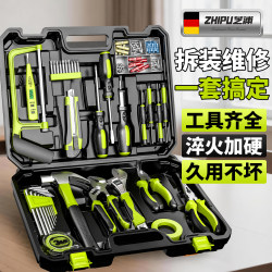 Household Combination Tool Set, Multi-Functional Electric Drill, Hardware Repair Kit, Complete Home Toolbox, Electrician's Full Set, Car-Mounted