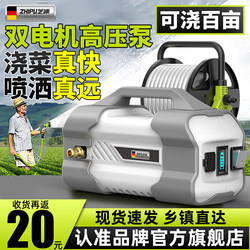 Garden Watering Device, Agricultural Irrigation Rechargeable Water Pump, Household Automatic Watering for Rural Areas, Outdoor Vegetable Watering