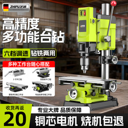 Small Household Bench Drill 220V High-Power Industrial-Grade Drilling and Milling Machine Workbench Multi-Functional High-Precision Drilling Machine