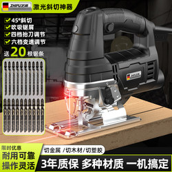 Chiba Electric Saw, Jigsaw, Woodworking-Specific Multi-Functional Electric Saw, Household Handheld Wood Board Jigsaw, Small Cutting Machine