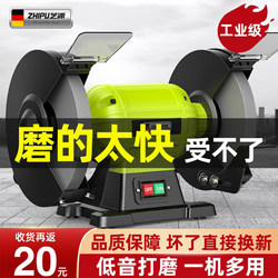 Desktop Grinder Small Household Electric Grinding Machine Knife Sharpener Polishing Vertical Grinder Industrial Grade