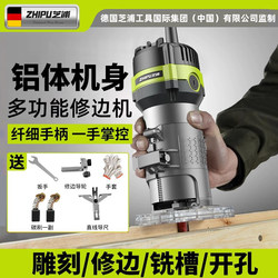 German Shibaura Trimming Machine Electric Inverted Multi-Function Router Woodworking Tool Engraving Aluminum-Plastic Board Slotting Machine