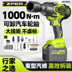 Electric Wrench, High Torque, Genuine Impact Wrench, Electric Wrench, Electric Air Gun, Heavy-Duty Electric Tool for Auto Repair