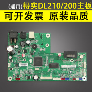 
Applicable to Deshi DL-210 DL200 barcode printer motherboard Electronic face single DL218 interface board DL520