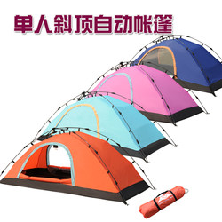 Outdoor Single-Person Tent for Camping and Cycling, Automatic Quick-Opening, Ultra-Light, Portable, Professional Outdoor Camping, Double-Layer, Rainstorm-Proof