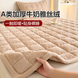 Winter Thickened Milk Velvet Mattress Topper 180X200 Plush Bedding Base Home Bedroom Blanket Mattress Pad