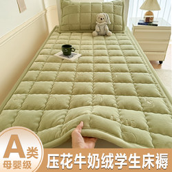 Milk Velvet Mattress Topper for Student Dormitory, Single Size 90Cmx190Cm, Soft Cushion for Home Use 1.5m