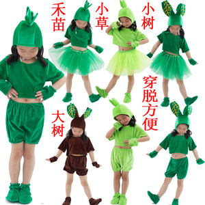 
Children's performance costumes for boys, girls, toddlers and primary school students performing grass seedlings, grass, big trees, small trees and flowers costumes
