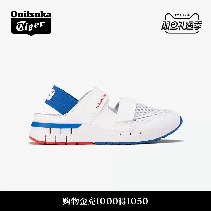 經典]Onitsuka Tiger鬼塚虎REBILAC™SANDAL男女款夏季舒適涼鞋-Taobao