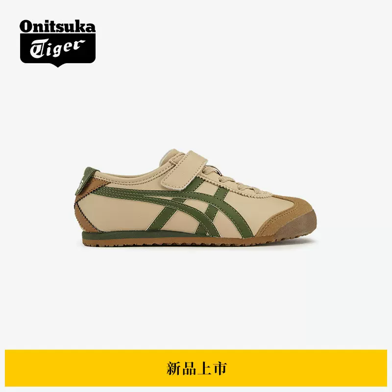 新品]OnitsukaTiger鬼塚虎MEXICO 66™奶茶色亲子休闲儿童运动鞋-Taobao