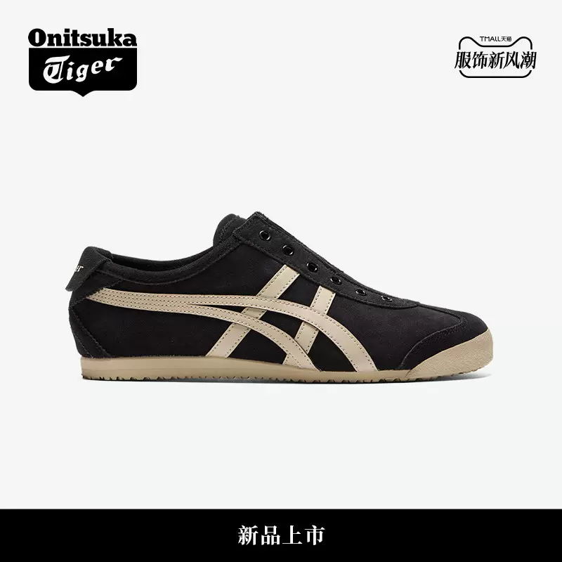 新品]Onitsuka Tiger鬼塚虎MEXICO 66™ SLIP-ON男女休闲鞋-Taobao