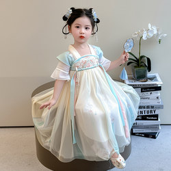 Girls' Hanfu Dress Summer Outfit 2026 New Style Children's Fashionable Fairy-Like Ancient Costume Thin Skirt