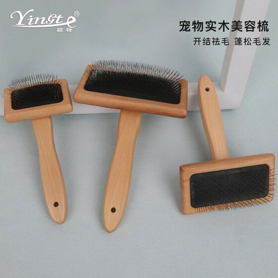 Pet combed Teddy Barry brush combing Teddy beauty dog ​​comb, stainless steel hair removal needle comb, pull -up knot comb
