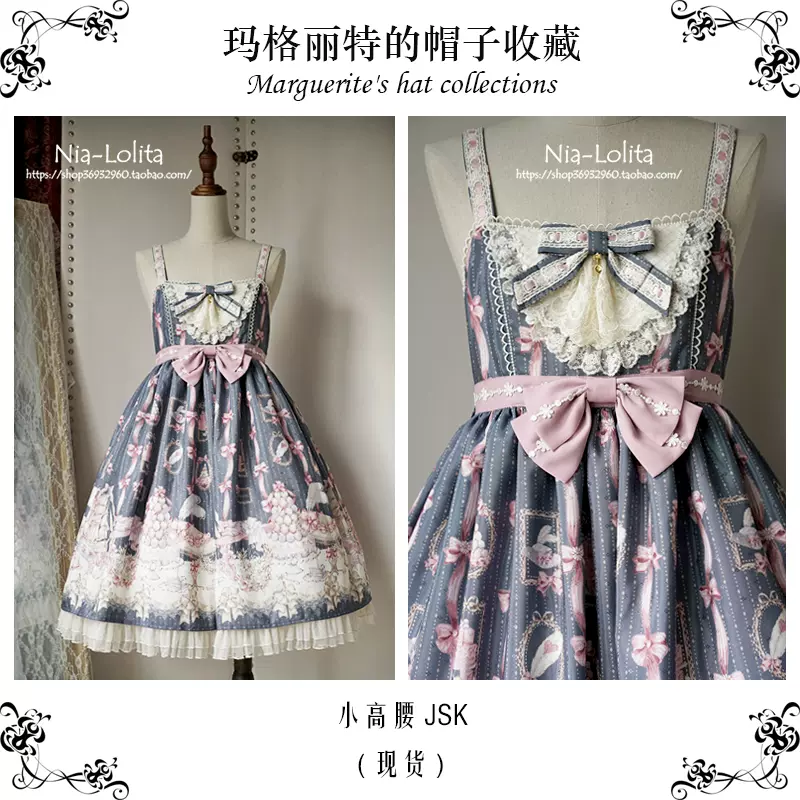 原创正版】【N.I.A】乌鸦与少年小高腰JSK吊带裙Lolita现货-Taobao