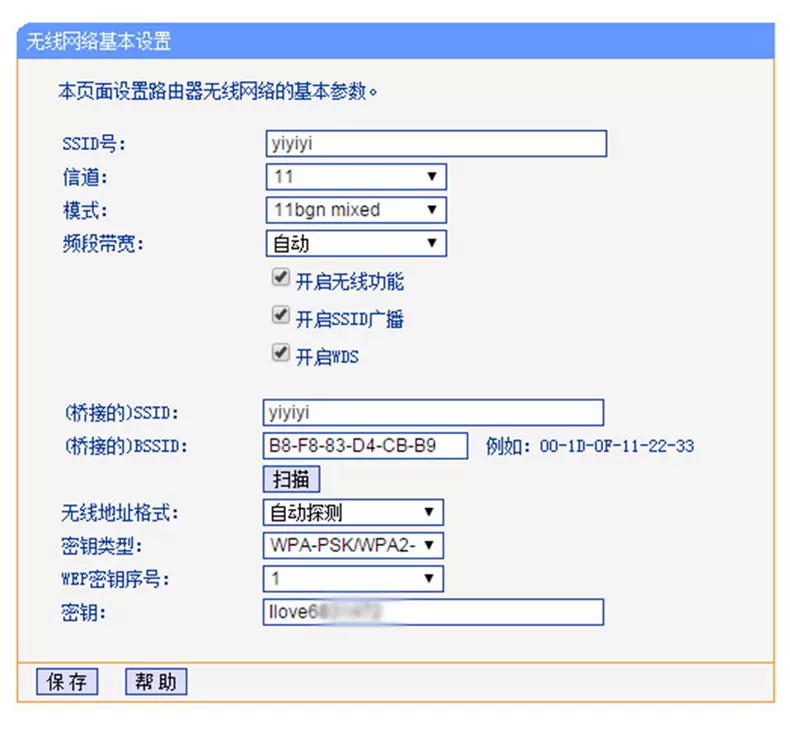 爱打扮(www.idaban.cn)，家里闲置路由器别丢，有大用！26