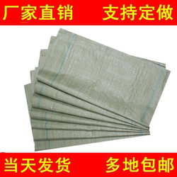 Snakeskin Flap Pocket Pants Woven Bag Moving Snakeskin Bag Sack Express Packing Bag Luggage Construction Garbage Bag Factory Direct Sale