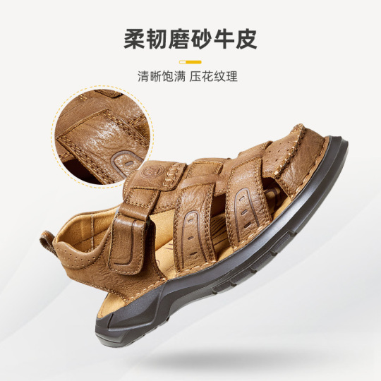 Camel Men's Leather Sandals - Summer 2022 - Comfortable \u0026 Casual