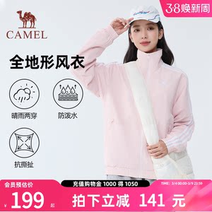 
Camel All Terrain Windbreaker Jacket Retro Stand Collar Jacket 2026 Spring Outdoor Sports Water Repellent Jacket for Men and Women
