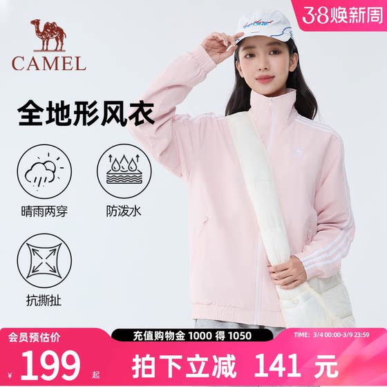 
Camel All Terrain Windbreaker Jacket Retro Stand Collar Jacket 2026 Spring Outdoor Sports Water Repellent Jacket for Men and Women