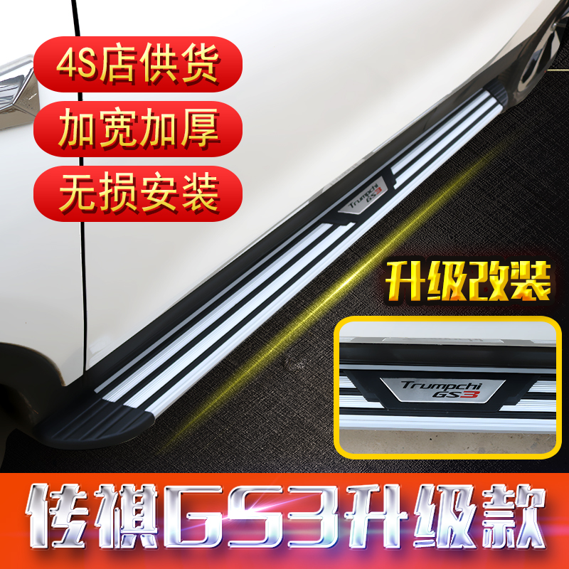 TRUMPCHI GS4GS3 ̵  GS3GS4 Ư TRUMPCHI GS4 ̵  TRUMPCHI GS3  -