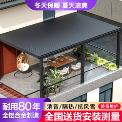 Aluminum Alloy Great Wall Panel Canopy for Villa Yard, Outdoor Terrace, Balcony, Sun Protection and Rainproof Canopy, Rural Rooftop Sunshade