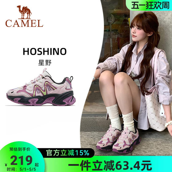 
Camel Women's Shoes Hoshino Sports Shoes Women's 2026 Spring and Summer New Breathable Thickened Dad's Shoes Outdoor Casual Shoes