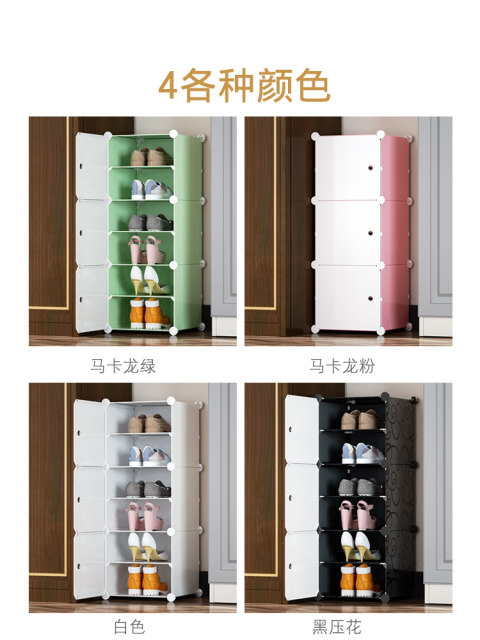 Shoe racks Small narrow door Household single -column extremely narrow model 30cm wide long dormitory small mini -high stand -up seam shoe cabinet