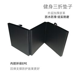 Fitness Mat 70% off Layers Yoga Mat Thickened Non-Slip Mat Home Fitness Floor Mat Dance Practice Mat Gymnastics Mat