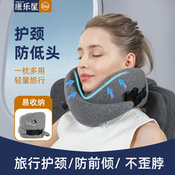 Ostrich U-Shaped Pillow for Travel, Sleeping Without Neck Distortion, Memory Foam Neck Pillow for Airplanes, High-Speed Trains, Long-Distance Buses, Neck Protection Pillow